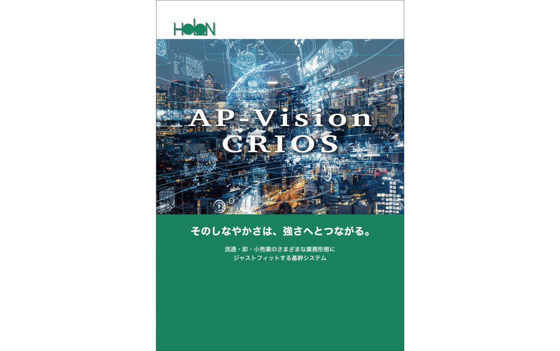 株式会社ホロン AP-Visionパンフレット画像