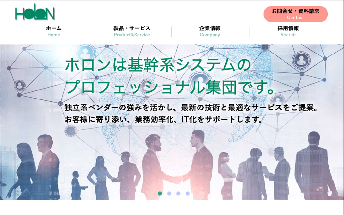 株式会社ホロン コーポレートサイト画像